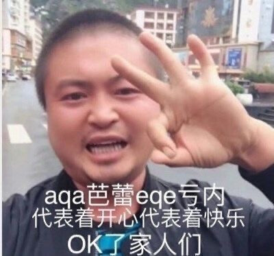 丽丽表情包