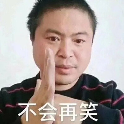 丽丽表情包