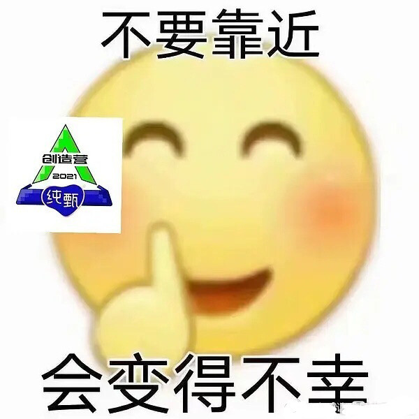 caelan庆怜
没什么想法
死