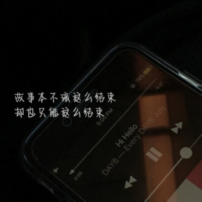 【手写文字图片】深夜伤感短句文案
背景源网