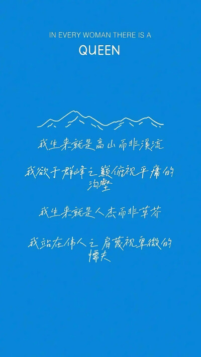 壁纸