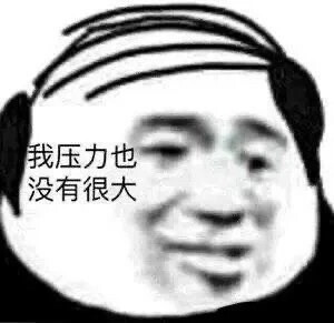 表情包