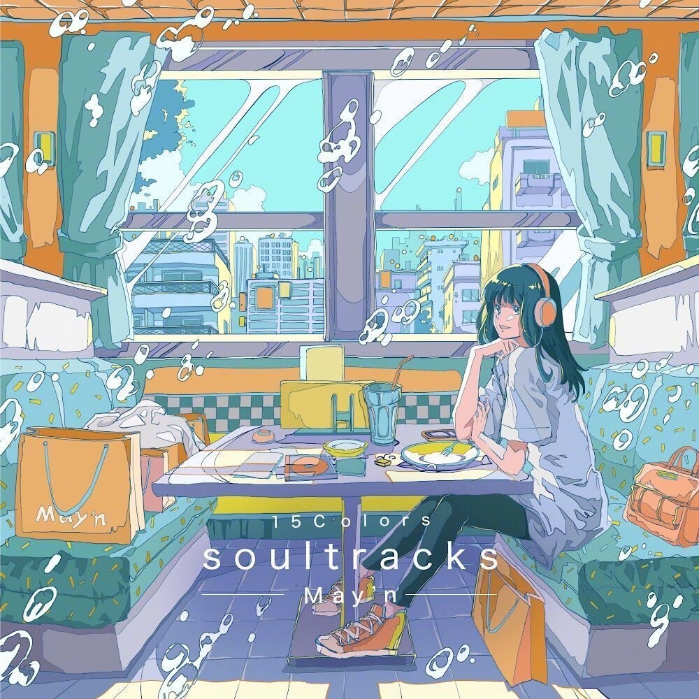 喜欢