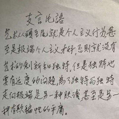 鞠婧祎 / 陆之畅.
“사랑이 생길 확률은 크지 않다.”
发生爱情的概率不大.