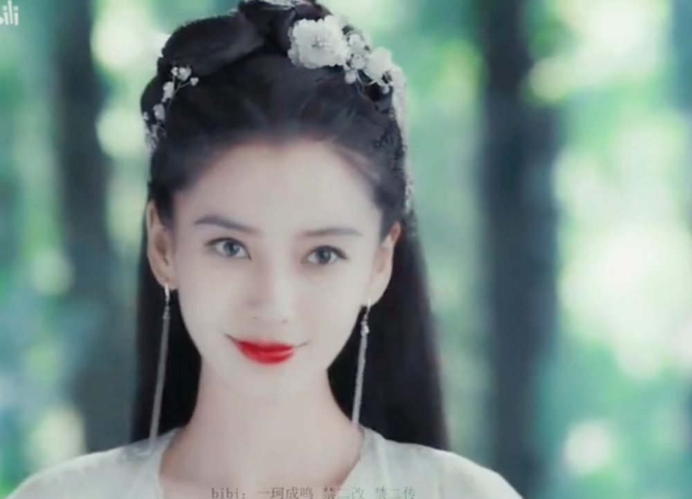 杨颖 孤芳不自赏 Angelababy 古装