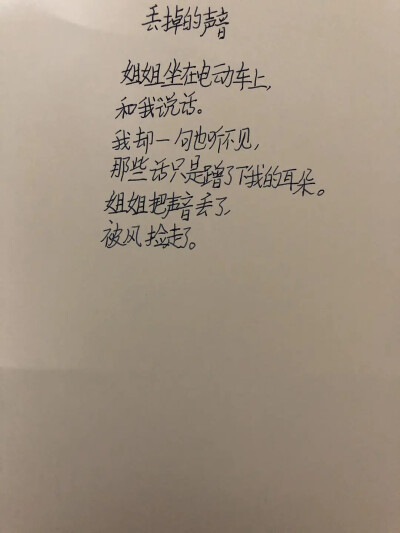 沉默而语