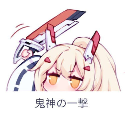 绫波
