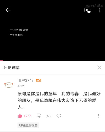 暗恋-你是我的童年，我的青春，是我最好的朋友，是我隐藏在伟大友谊下无望的爱人。