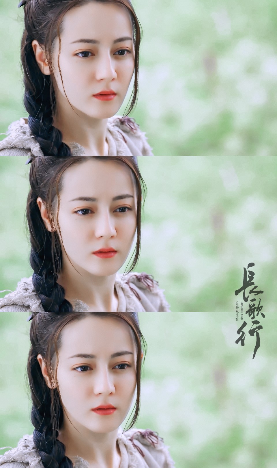 《长歌行》【李长歌】迪丽热巴