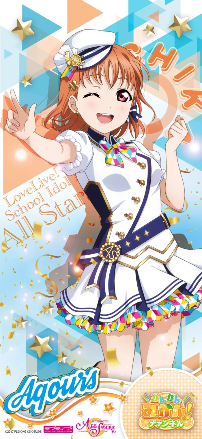 lovelive sunshine 高海千歌