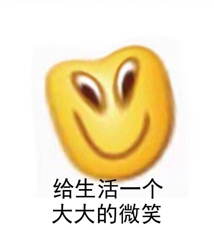 小黄脸