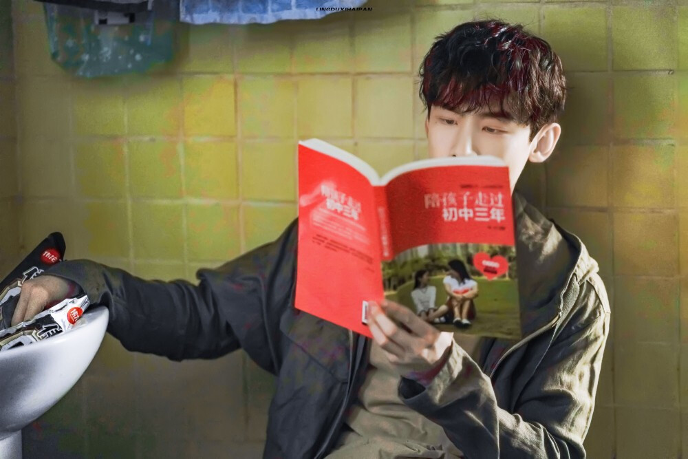 白敬亭•八零九零