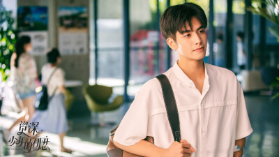 宋威龙 下一站是幸福