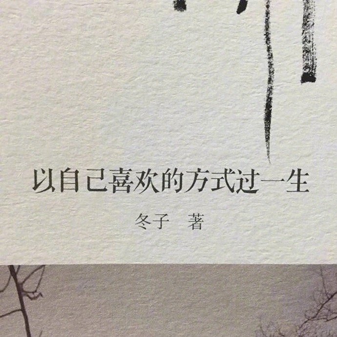 文字背景图 