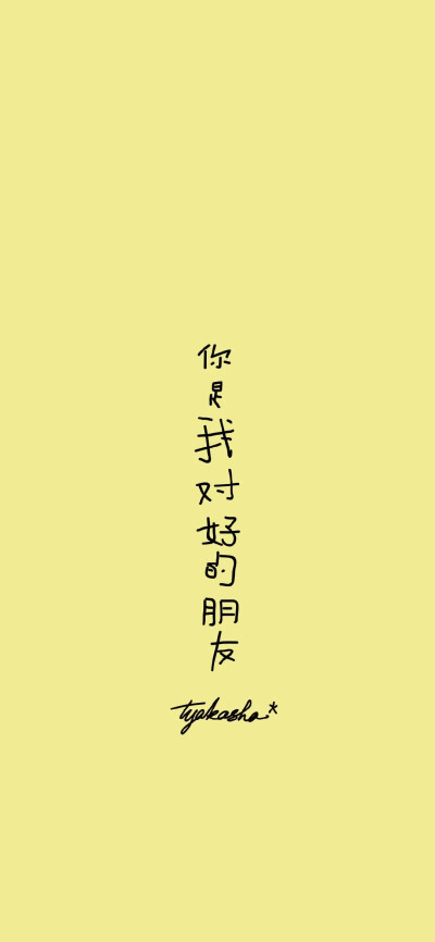 个性 搞怪 壁纸