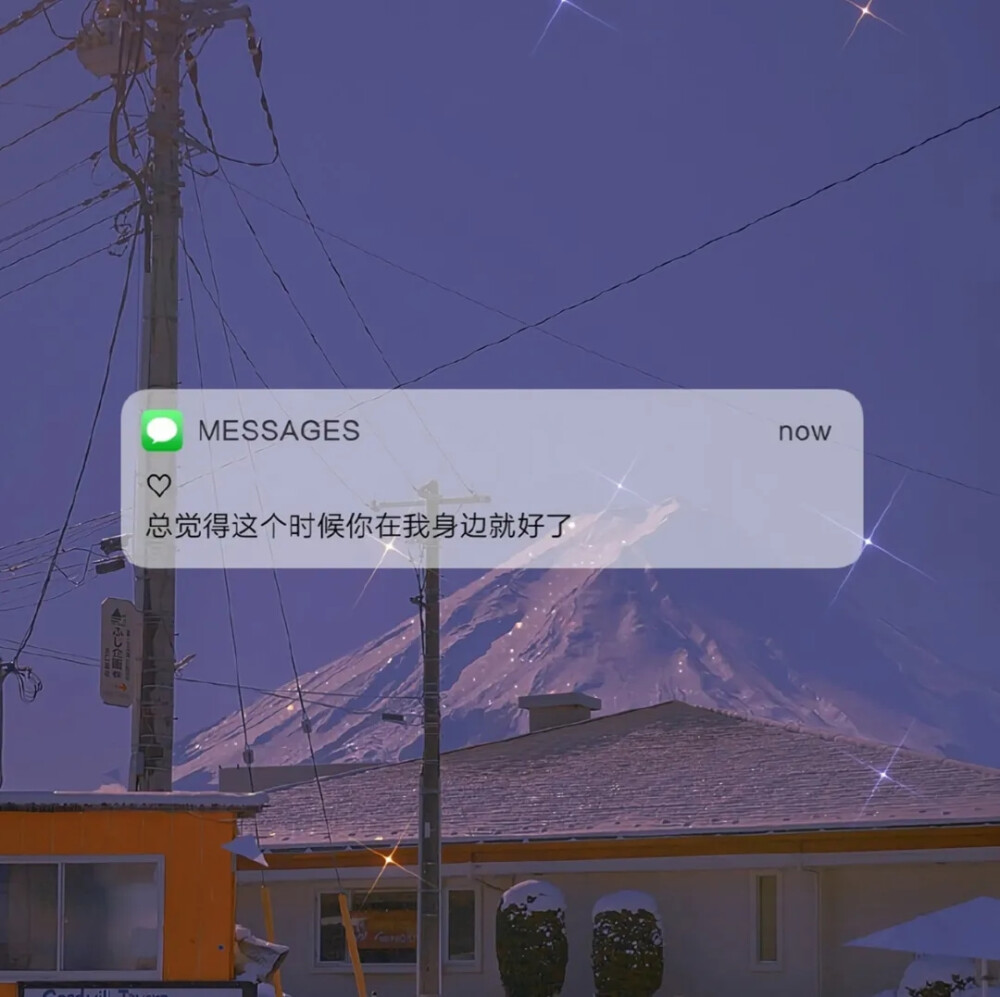 抖音热图，朋友圈文字背景图?