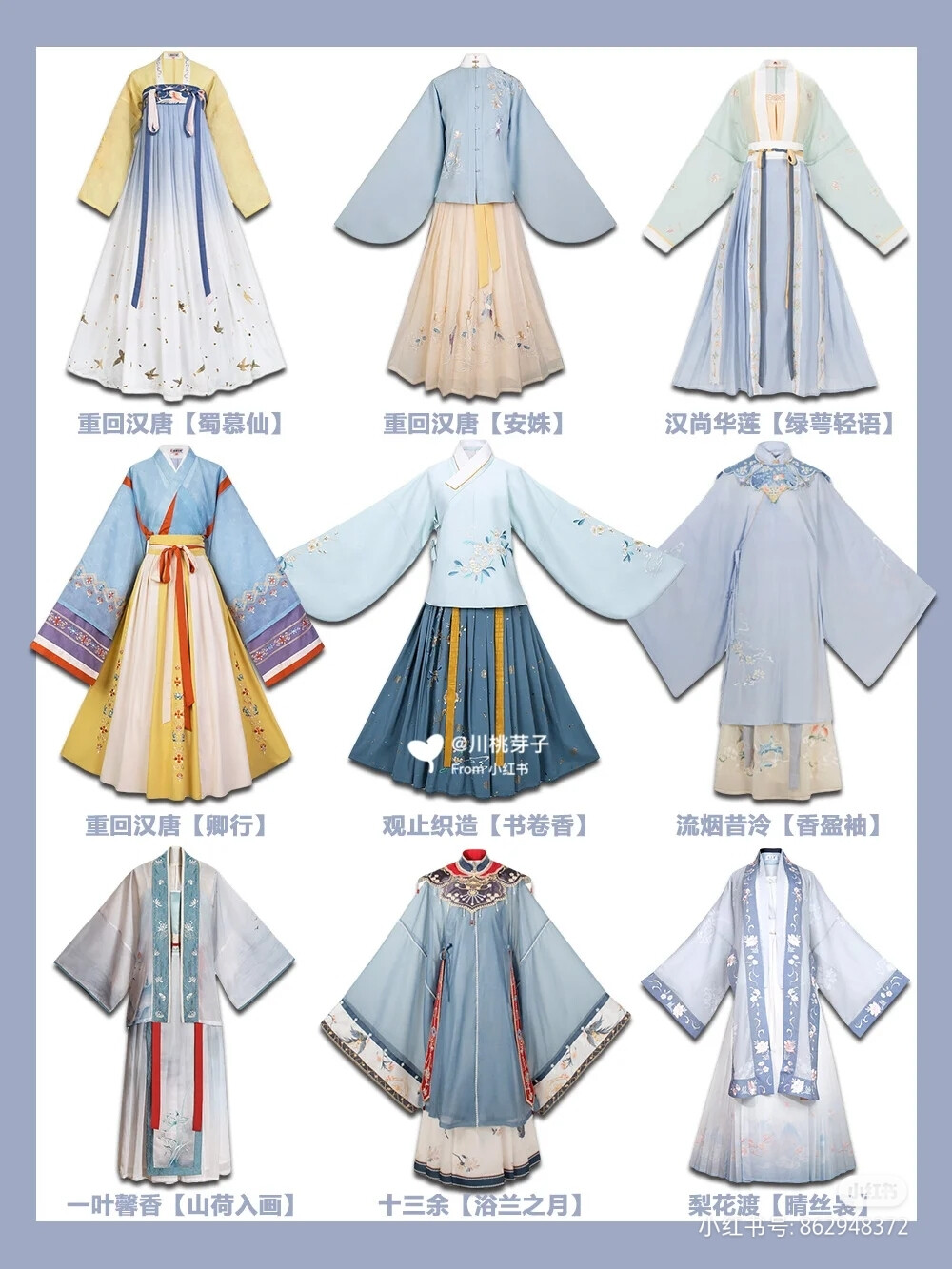 各种古代衣服 - 堆糖，美图壁纸兴趣社区