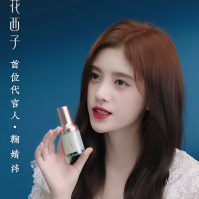 鞠婧祎可二改。改收专
注明亓官妍或id春野奈奈熊/不接受注评论区