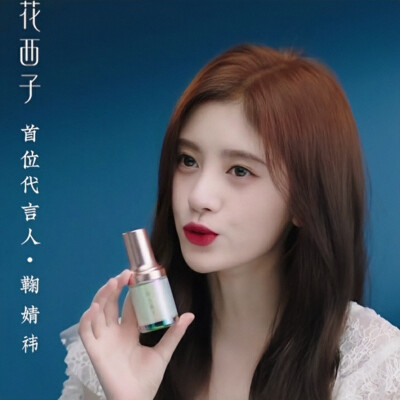 鞠婧祎可二改。改收专
注明亓官妍或id春野奈奈熊/不接受注评论区