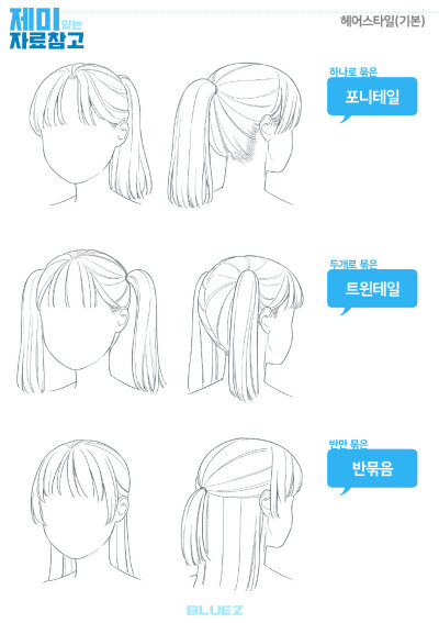 头发