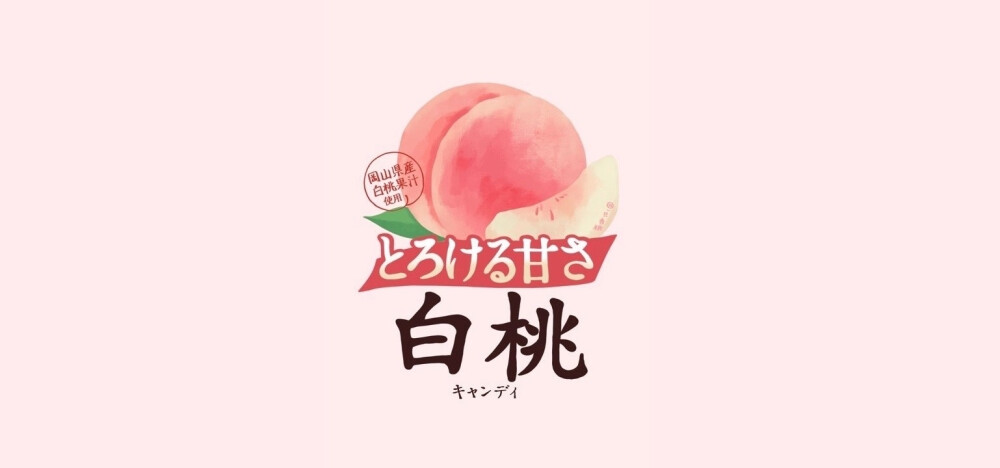 吃货