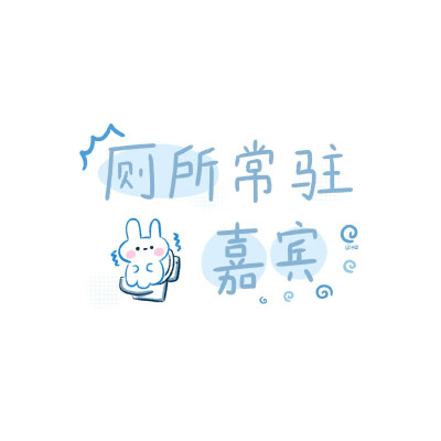 一只白胖柚子