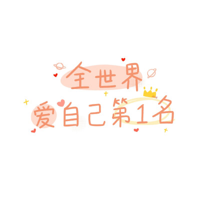 一只白胖柚子