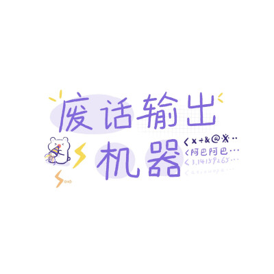 一只白胖柚子