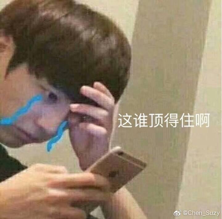 防弹少年团表情包