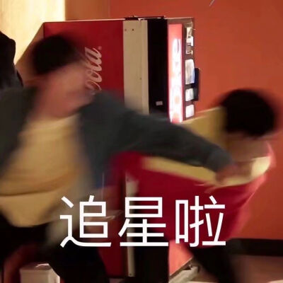 防弹少年团表情包