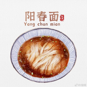 钢笔淡彩美食九宫格

味蕾的盛宴

投稿作者@V脸喵 

#艺术达人##遇见艺术# ​