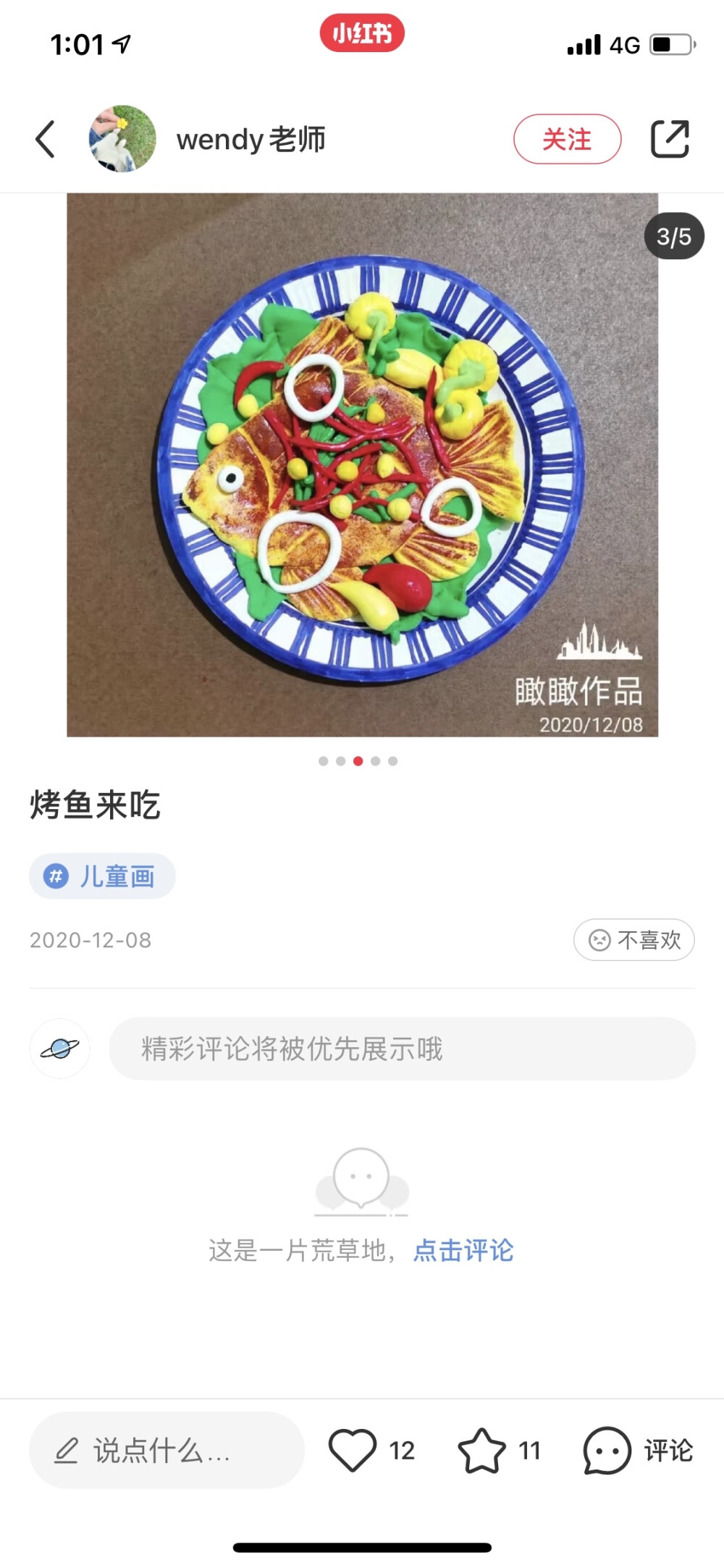 。