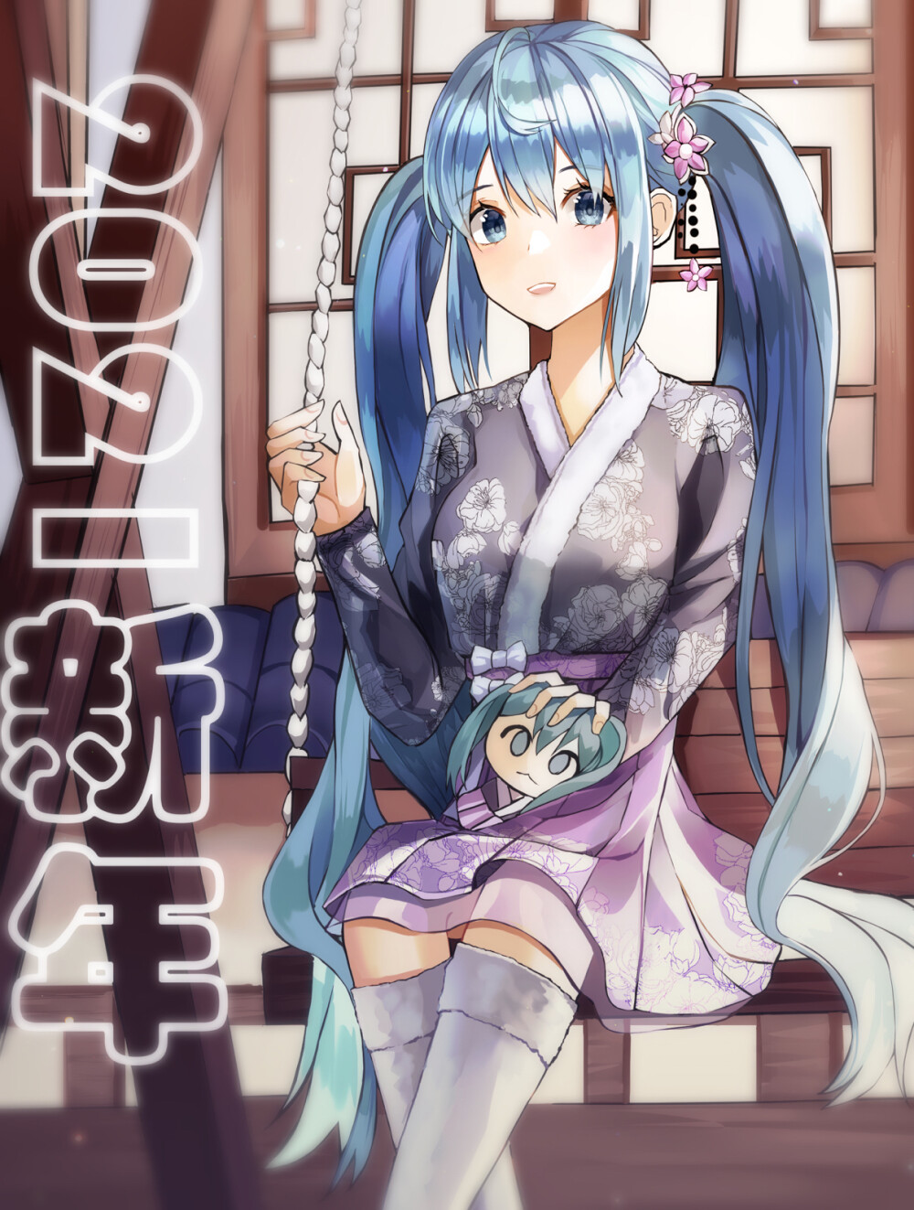 初音未来