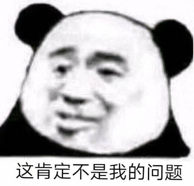 熊貓頭