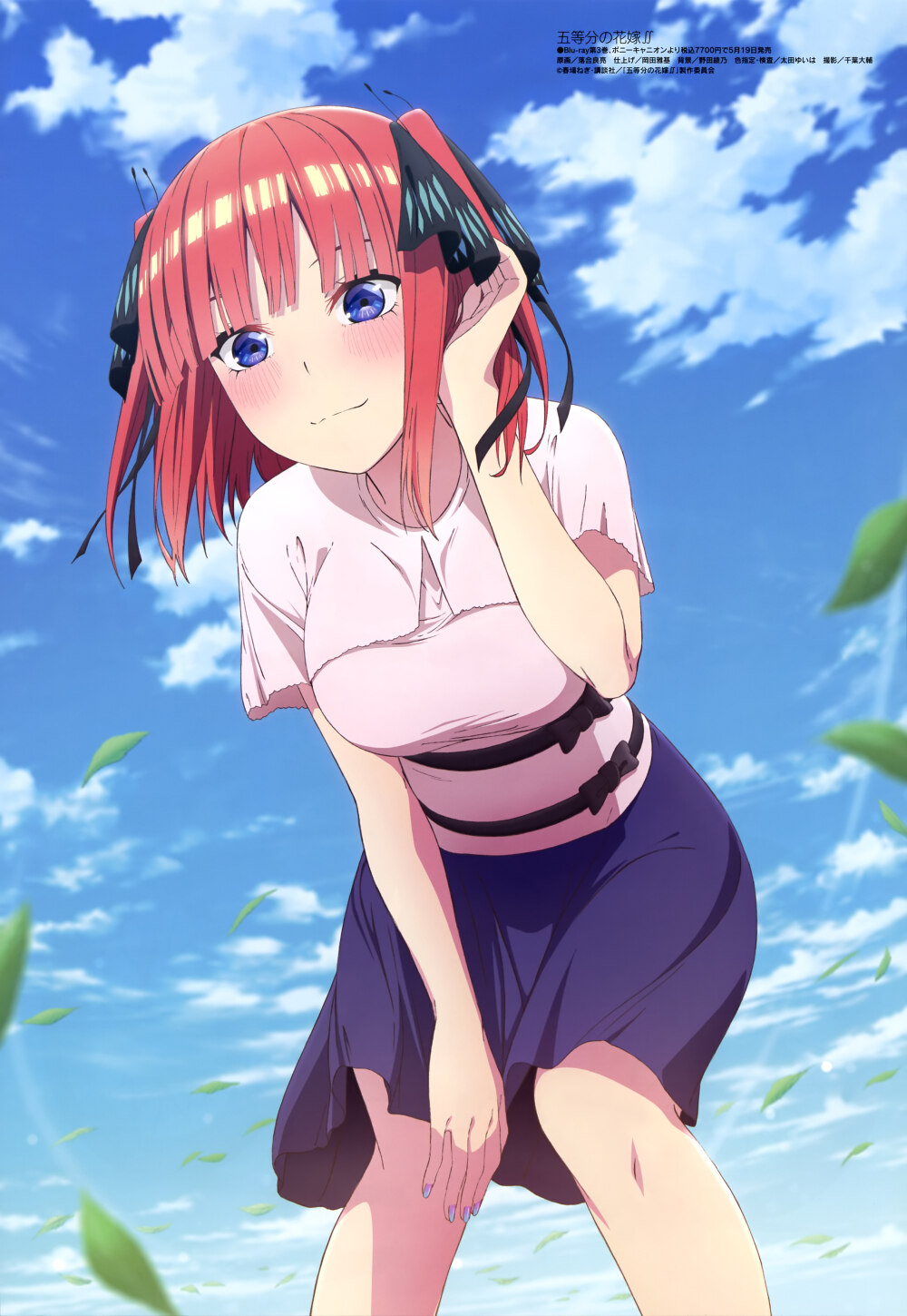 五等分的新娘