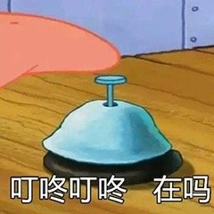 鄙视偷图