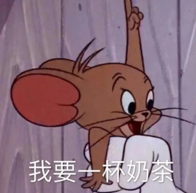 搞笑情头来一波～