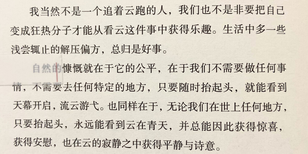 郑重其事的每一天