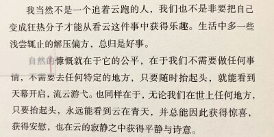 郑重其事的每一天