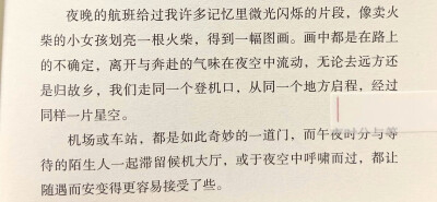 郑重其事的每一天