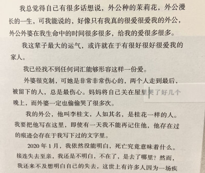 郑重其事的每一天