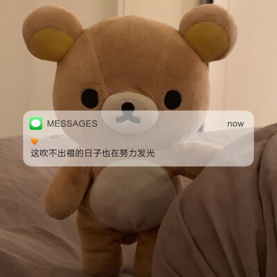 Messages文案 | 朋友圈背景图