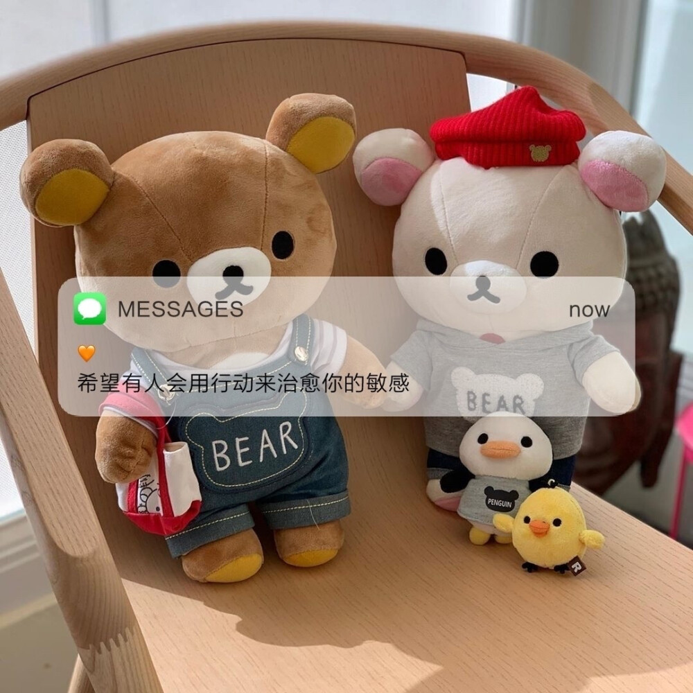 Messages文案 | 朋友圈背景图