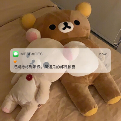 Messages文案 | 朋友圈背景图