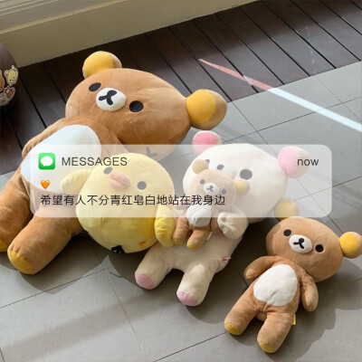 Messages文案 | 朋友圈背景图