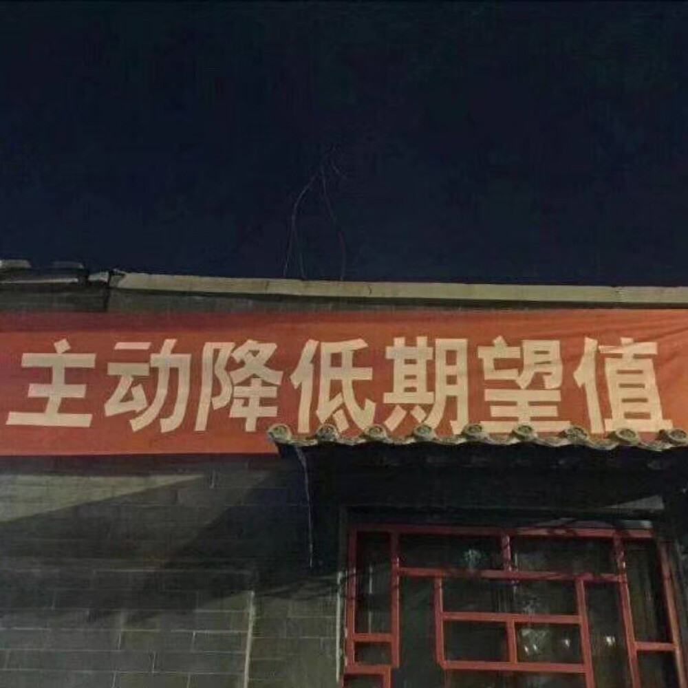 标语
侵权删