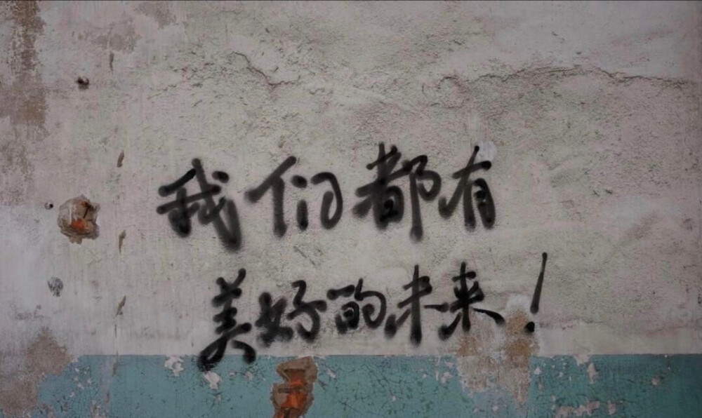 文字背景图 无水印