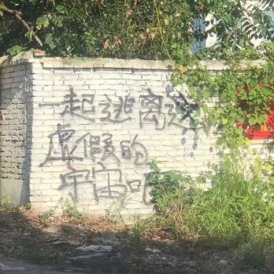 文字背景图 无水印