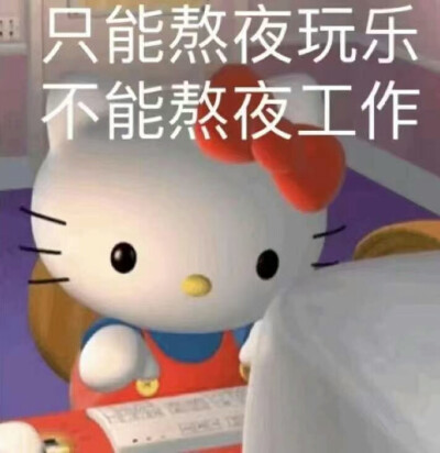 表情包hollekitty