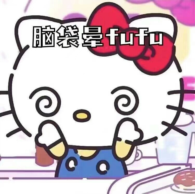 表情包Kitty